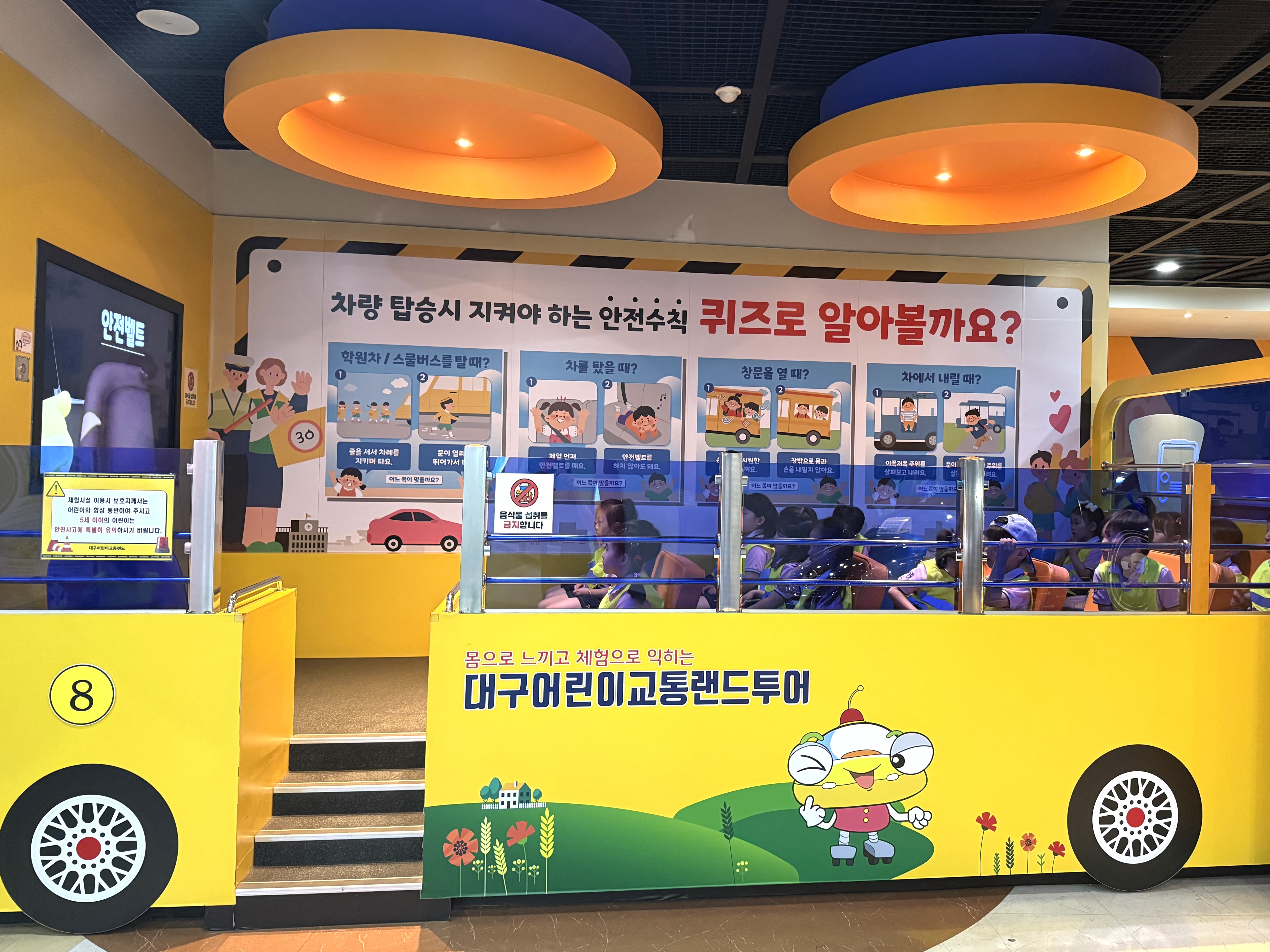 6월 16일 내원교육 - 강남유치원, 우리어린이집, 남동어린이집 / 방문교육 - 경운어린이집